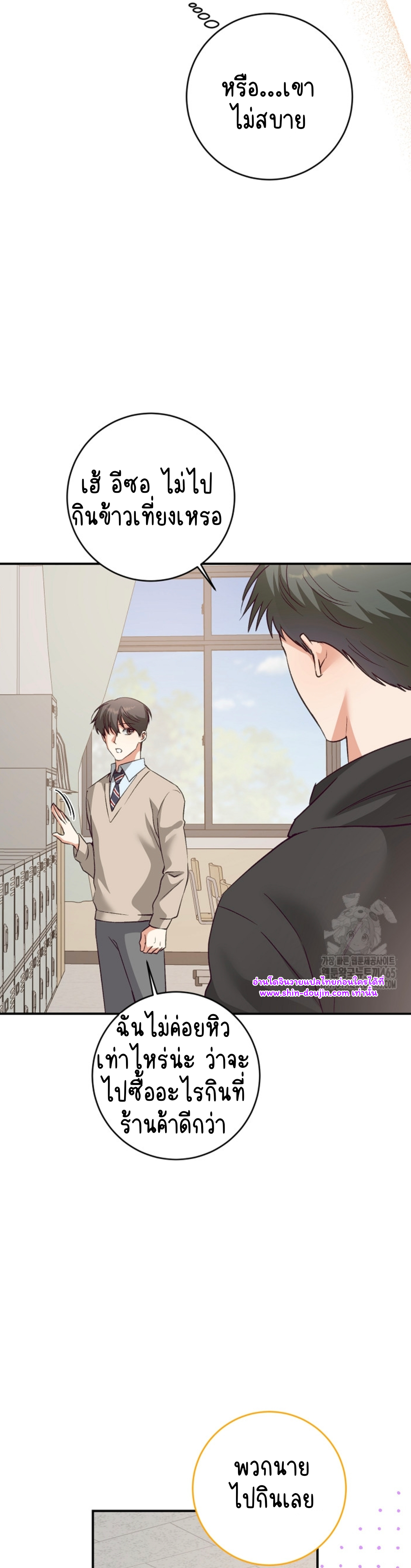 Dandelion Flower Observation Diary EP 13